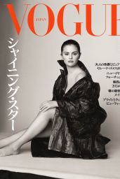 Selena Gomez - Vogue Japan December 2023 Cover and Photo