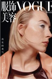 Saoirse Ronan - Vogue China Magazine January 2024