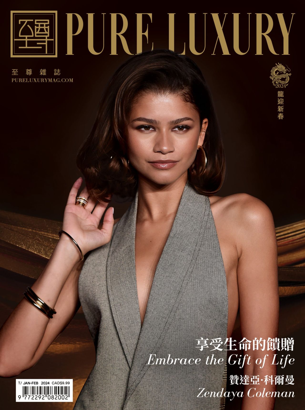 Zendaya Pure Luxury Magazine January/February 2024 Issue • CelebMafia