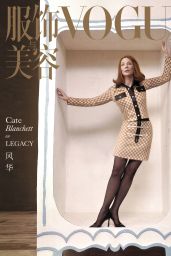 Cate Blanchett - Vogue China May 2024