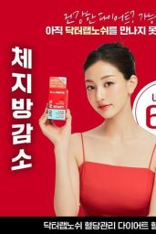 Jihyo (TWICE) - Labnosh Health Foods & Supplements Campaign 2024
