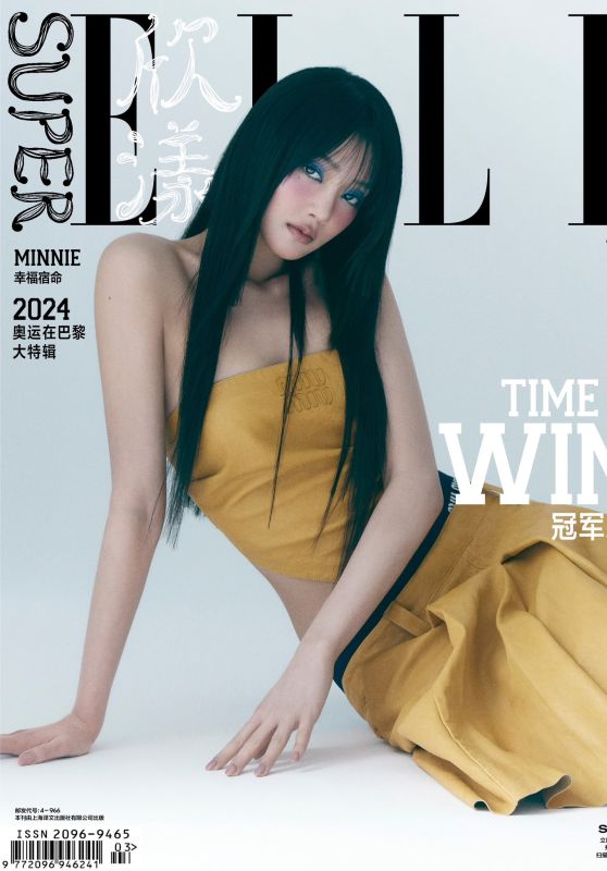 Minnie - SUPER ELLE Magazine China April 2024