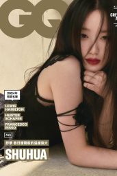 Shuhua ( (G)I-DLE ) - GQ Taiwain May 2024