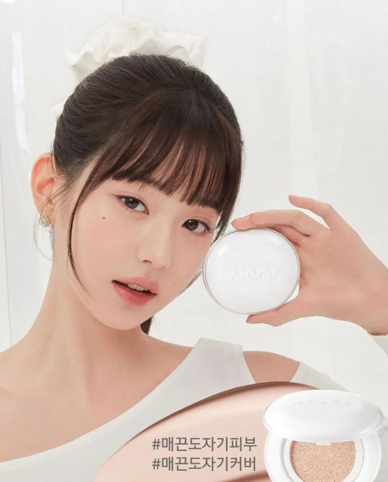 IVE's Wonyoung - Amuse Cosmetics Korea 2024 • CelebMafia