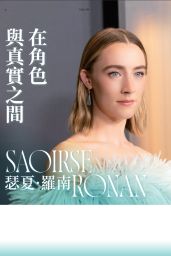 Saoirse Ronan Explores Character and Reality March April 2025