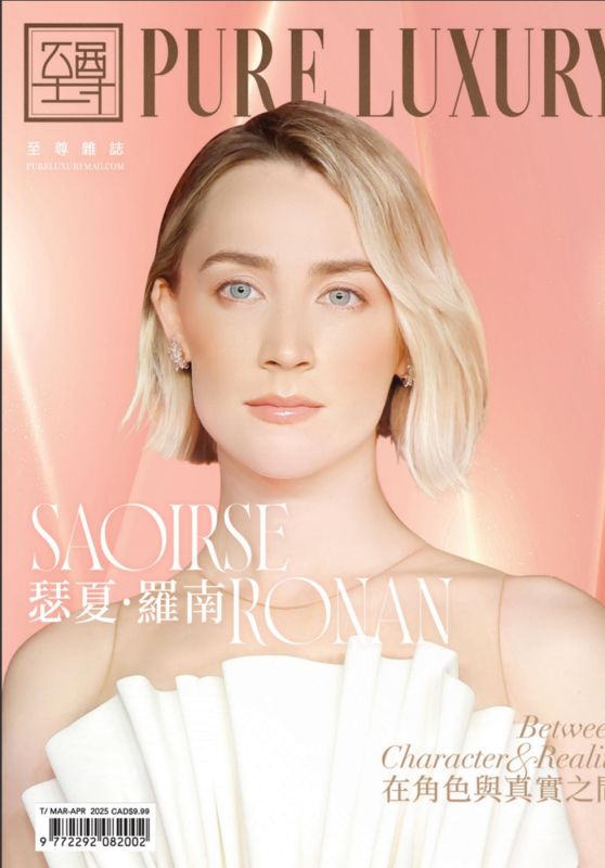 Saoirse Ronan Explores Character and Reality March April 2025