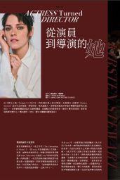 Kristen Stewart’s Cyber Romance at Pure Luxury 2025