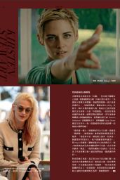 Kristen Stewart’s Cyber Romance at Pure Luxury 2025