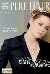 Kristen Stewart’s Cyber Romance at Pure Luxury 2025