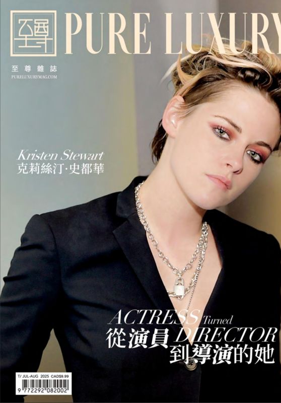 Kristen Stewart’s Cyber Romance at Pure Luxury 2025