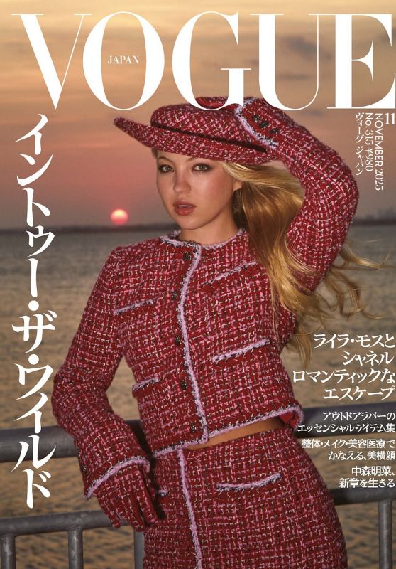 Lila Moss Channels Retro Chic for Vogue Japan Cover November 2025